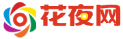 西宁桑拿,西宁桑拿按摩网,西宁桑拿论坛,西宁桑拿全套,西宁桑拿洗浴_西宁最火爆的花夜一族娱乐门户 - 花夜网